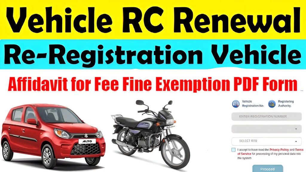 Affidavit regarding Fee fine Exemption PDF Form for Vehicle Registration Renewal Affidavit Regarding Fee Fine Exemption PDF Form