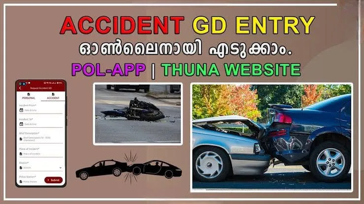 How To Get GD Entry In Online Kerala Police How To Get GD Entry In Online Kerala Police