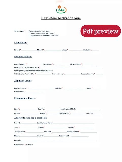 AP Meeseva E-Passbook Form PDF AP Meeseva E-Passbook Form PDF